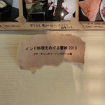 スパイスカフェ - 外観の風景です