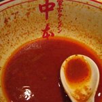 北極　ごちそうさま