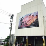 うなぎの兼光 - 