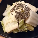 串まる - 塩コンブ白菜サラダ