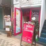 桜ん - 