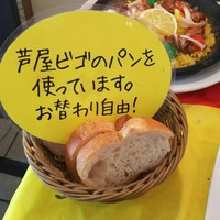 スペイン料理 La Cazuela 三ノ宮 ミント神戸店 - 本当にお替わり自由？