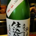 祇園もりわき - 