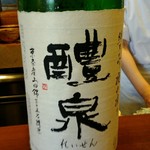 祇園もりわき - 