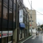 ラーメン 健やか - お店北側より