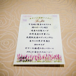 トゥ・ラ・ジョア - 