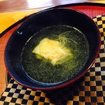 ゆふいん山椒郎 - 