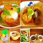 Cafe Magnolia - マグノリアランチ！　週替わり