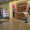 しゃぶしゃぶ牛太  ココリア多摩センター店