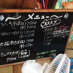 てつこのそば - 