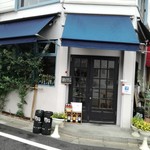 鎌倉野菜 手打ちパスタ 肉料理 ソムリエワイン トラットリア・ダ・イシカワ - 