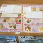 オン ザ ビーチ カフェ - 