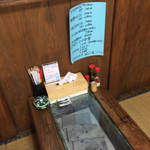 てつこのそば - 