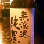 ｂａｒ 松虎 - 無濾過　純黒