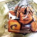 ショコラ リパブリック 神戸阪急店 - 