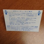 パティスリー ケイト シィ - 