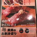 山形牛一頭買いITAMAE焼肉 美美 - メニュー2