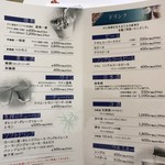 かに道楽 - メニュー_2017年6月