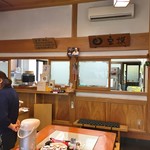 豆撰 - 店内
