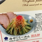 Baikohken - まじめだ