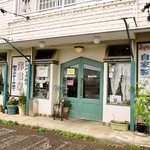 みすたーらいおん - 外観