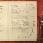 ラ スフォリーナ - ランチメニュー