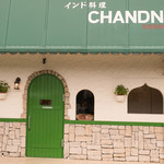 ＣＨＡＮＤＮＩ - 