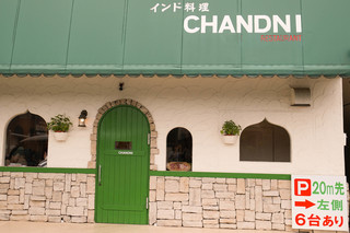 ＣＨＡＮＤＮＩ - 