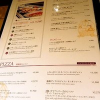 Osteria UVA RARA 横浜 - 