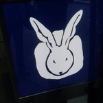 うさぎや 中央通り店 - 