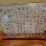 翔ちゃん - (2/25)