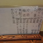 翔ちゃん - (2/25)