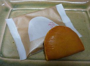 鶴屋吉信 静岡伊勢丹店 name=