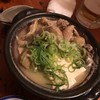 赤津加