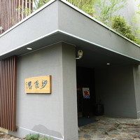 紗羅餐 本店 - 店頭