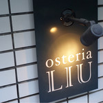 Osteria LIU - 