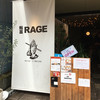 麺尊 RAGE