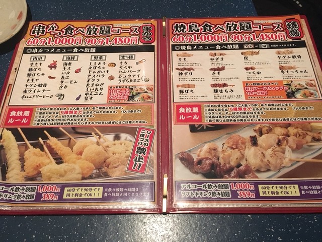 梅田で1000円食べ放題と書かれた一見怪しいお店 By 炭水化物が主食でして 閉店 電撃串坊主 梅田店 東梅田 串揚げ 串かつ 食べ ログ