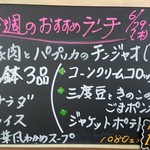 ナチュラルカフェ 四つ葉のクローバー - 