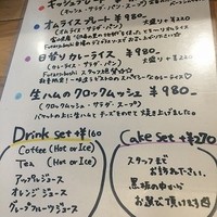 フタツボシ - 