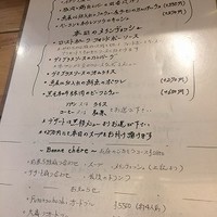 フタツボシ - 