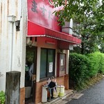 中華そば ますたに - 老舗「ますたに」本店！