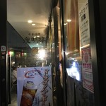 痩明樓 - 入口