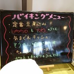 煮込み＆具材たっぷりの料理 クヴェルクル - 