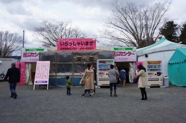 水沢公園 売店 - 水沢（和菓子）の写真