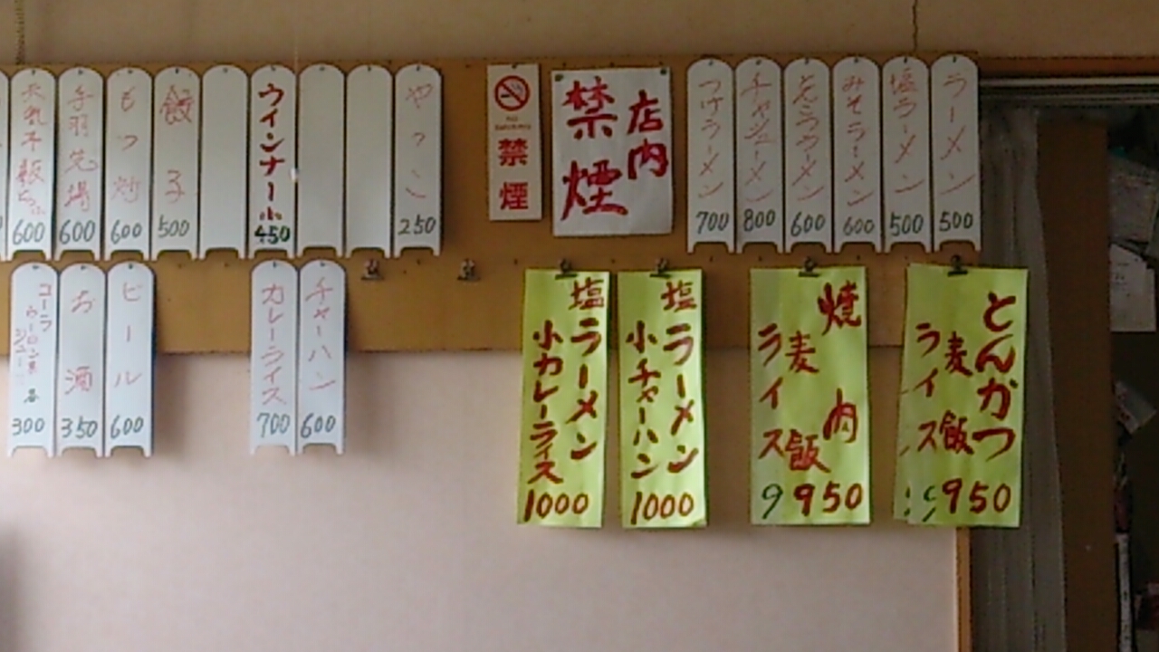 青葉亭 name=