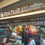 Karuizawa Flatbreads