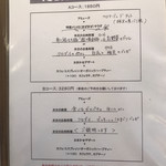 コウジイガラシ オゥレギューム - 