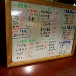 居酒屋 太平記 - 