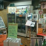 十一屋商店 - 